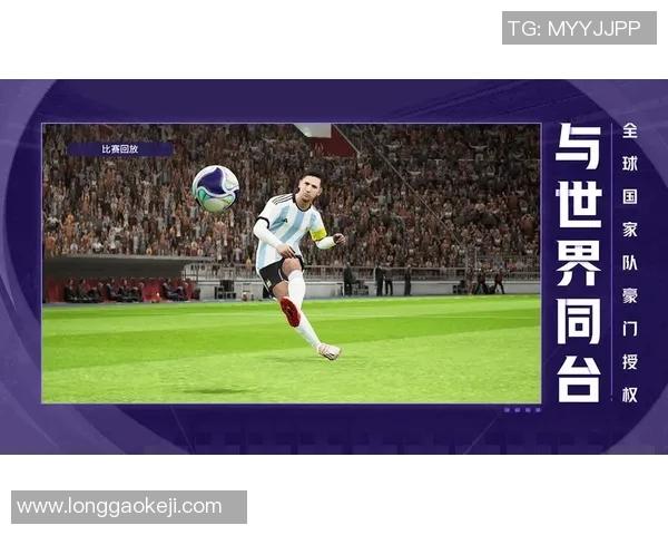 全网足球盛宴即将开启，尽享全球赛事精彩与激情的无限魅力