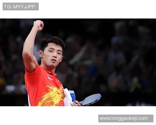 张继科与王皓的巅峰对决乒乓球赛场上的传奇之战与荣耀时刻